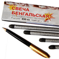 Бенгальские огни до 650 мм. Ейск
